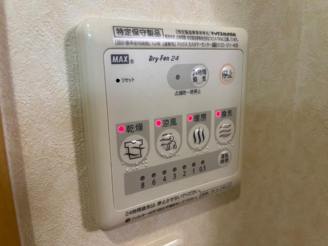 ヴィラージュ新木屋瀬　のその他|浴室乾燥機（イメージ）