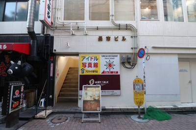 【外観】 | 長市ビル
