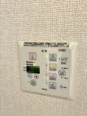 【設備】 | ブリオーソ東高松