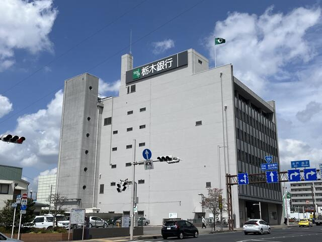 宇都宮市一条1丁目　191.82㎡　売地の周辺|栃木銀行本店まで334m