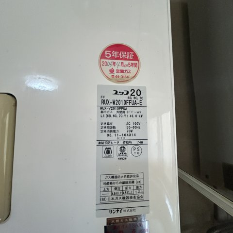 ファミリーコーポＢ棟のその他