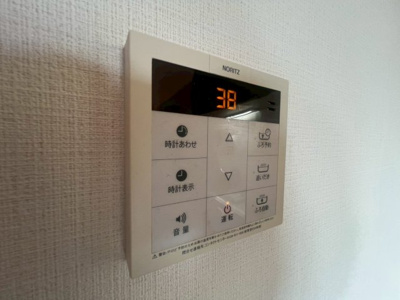 【設備】 | カームハイツ3番館