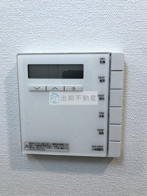 【設備】 | キングハウス巣鴨