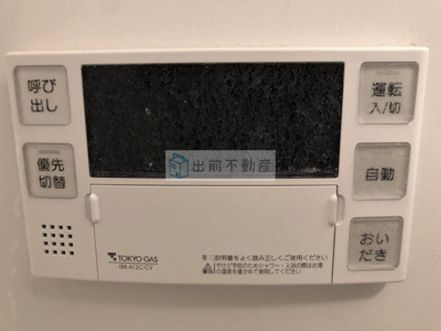 【設備】 | キングハウス巣鴨