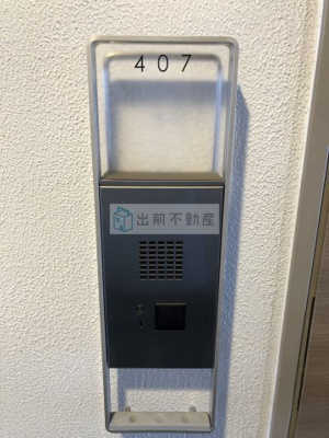 【エントランス】 | キングハウス巣鴨