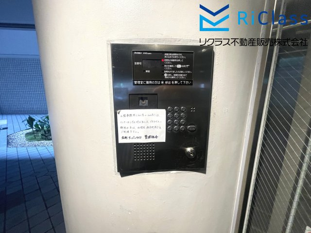 元町アーバンライフのエントランス|オートロックです