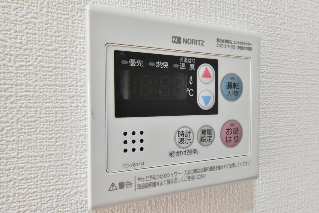 桜マンションの設備|給湯スイッチ