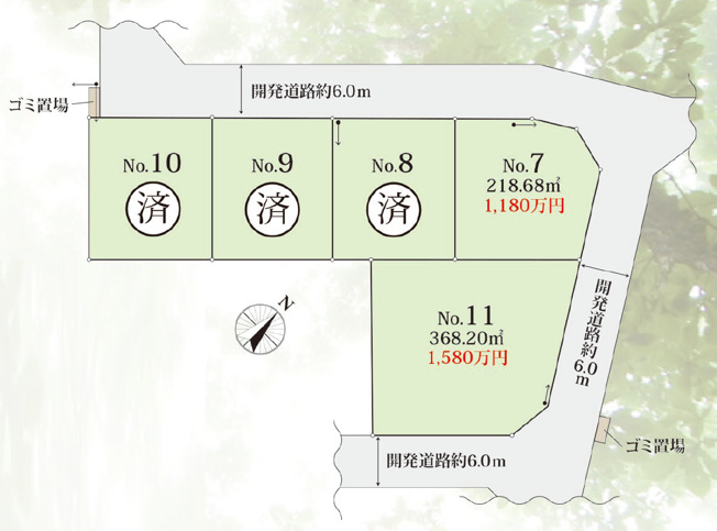 【土地図】 | 伊達市箱崎　No.11
