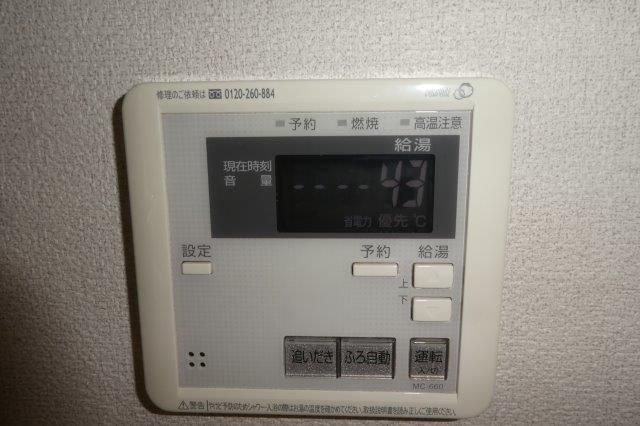 ＳｈｉｏｎⅡ　Ａの設備|給湯リモコン