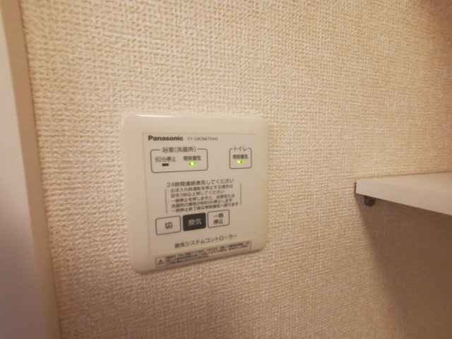 セピアコートC館の設備