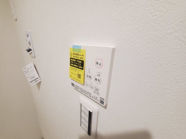 キャメル岩槻加倉の設備