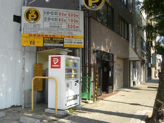 小松ビルの外観