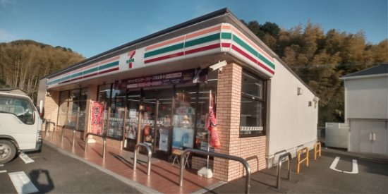 レオパレスヌーボフカサカⅢの周辺|徒歩で14分