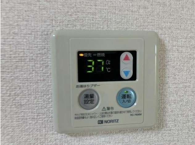 アロー二俣のその他