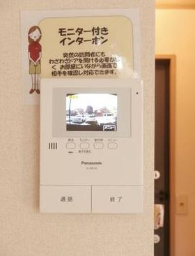 ランセ今谷Cのセキュリティ|※別号室参考写真です ※現況優先
