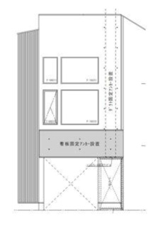 【外観】 | 石橋2丁目店舗
