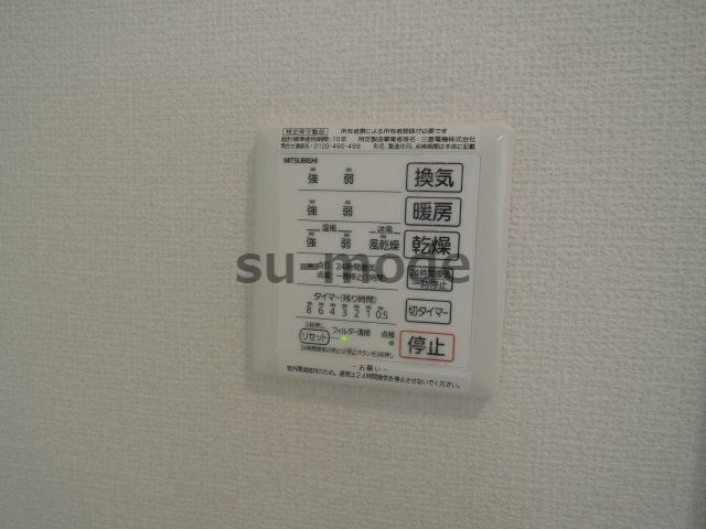 【設備】 | ベリエ