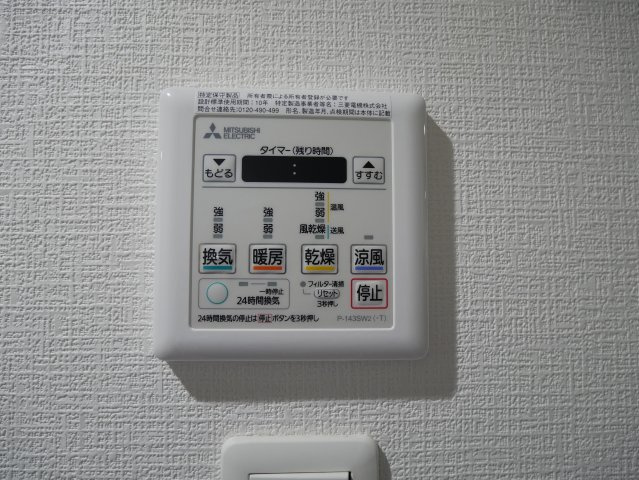 【その他】 | グランデュール林寺