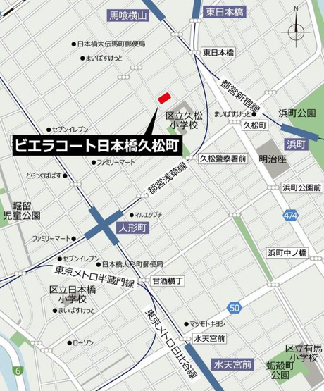 【その他】ビエラコート日本橋久松町