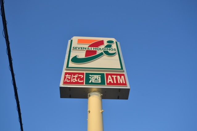 ディアコートの周辺|セブンイレブン阪急新伊丹駅前店(コンビニ)まで235m