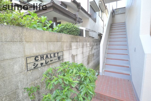 シャレー一野のエントランス