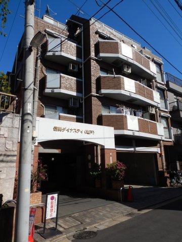 信開ダイナスティ亀戸の外観