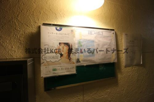 リブレア宮ノ陣A棟のその他共用部分