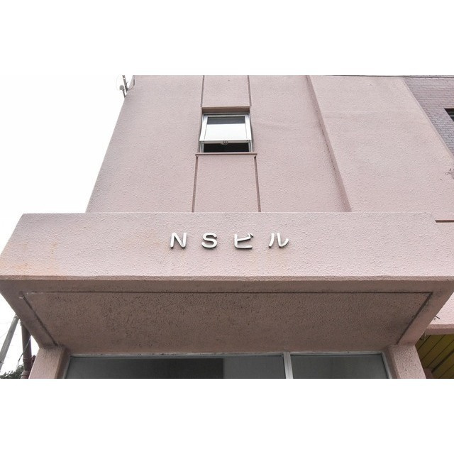 NSビルのエントランス|外観もきれいです