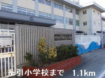 ブランシュの周辺|糸引小学校まで1100m