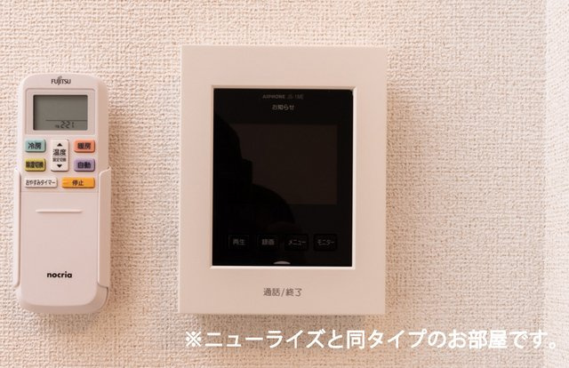 ＰＵＮＡＮＡのセキュリティ