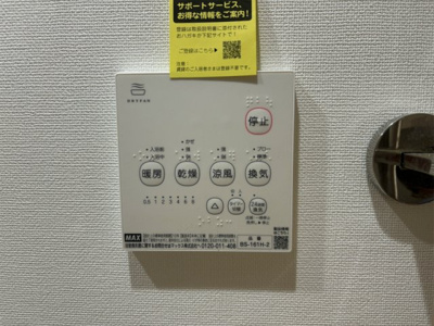 【その他】 | パレロワイヤル六番町