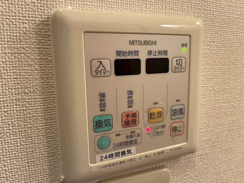 ヴェルメゾン御所西の設備|浴室乾燥機能