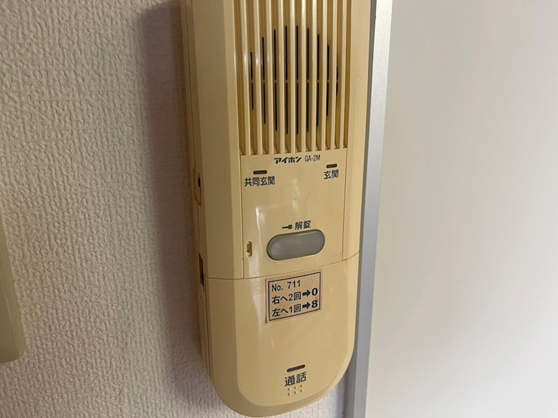 ヴェルメゾン御所西のセキュリティ|インターホン