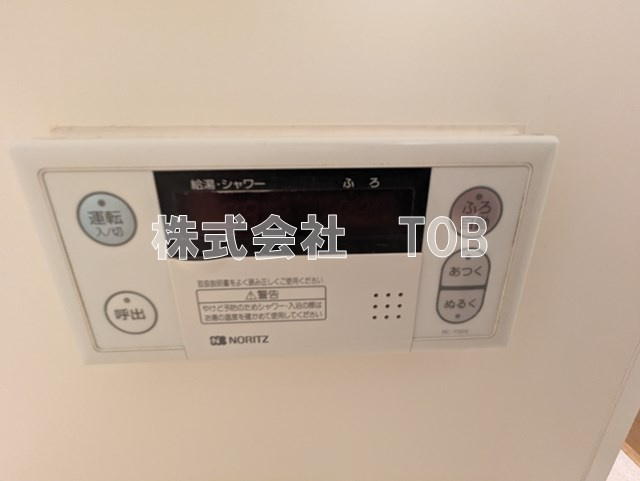 【設備】 | エコーヒルズ神代 | お風呂場給湯リモコン※クリーニング中の撮影※