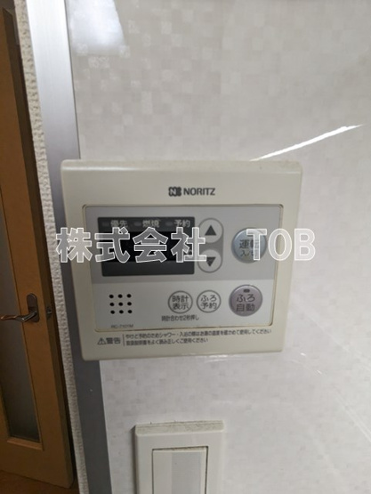 【設備】 | エコーヒルズ神代 | 給湯リモコン※クリーニング中の撮影※