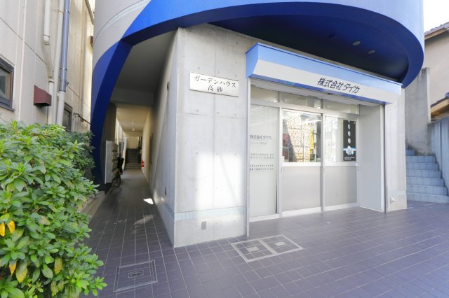 ガーデンハウス高砂のその他共用部分