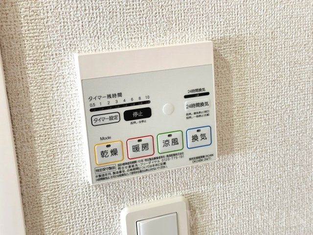 グランディアス．Ⅱの設備
