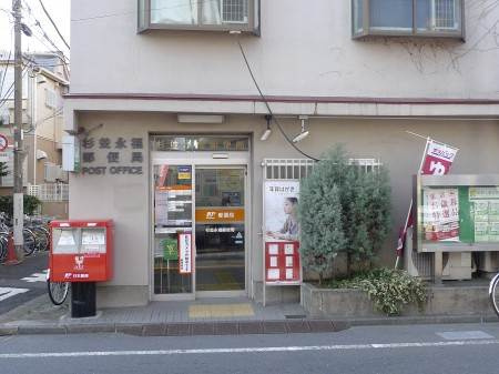 スクリーア永福の周辺