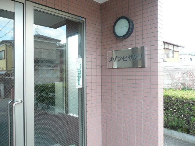 メゾン・ピサンリのエントランス