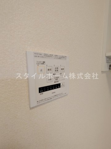 ヴィルヌーブ野路の設備|別部屋写真です。