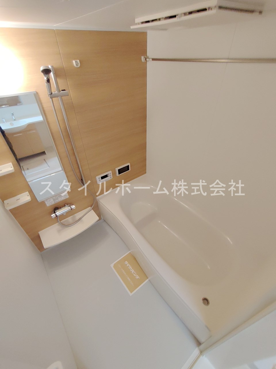 ヴィルヌーブ野路の浴室|別部屋写真です。