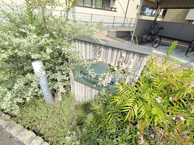 ヴィルヌーブ野路のエントランス