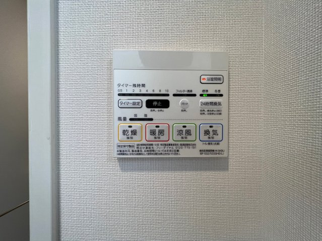Arome梅田の設備