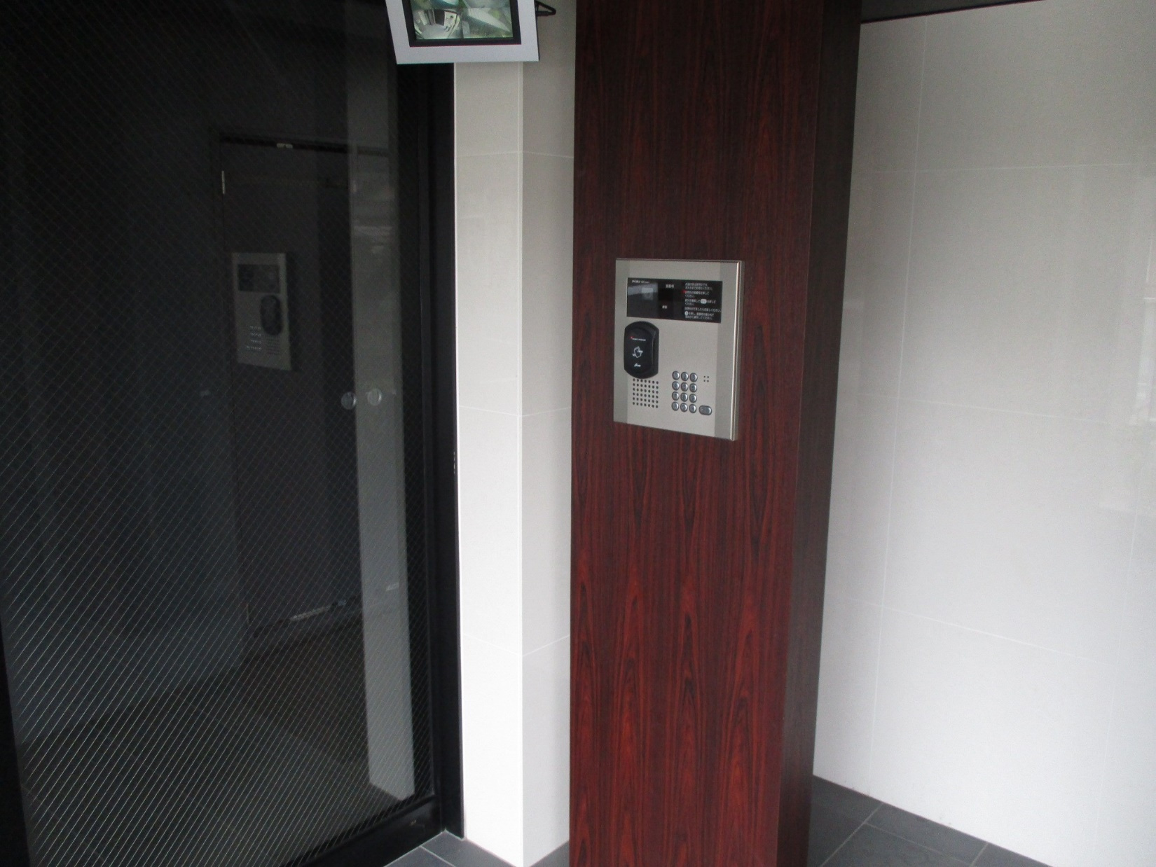 ユング城山のその他共用部分