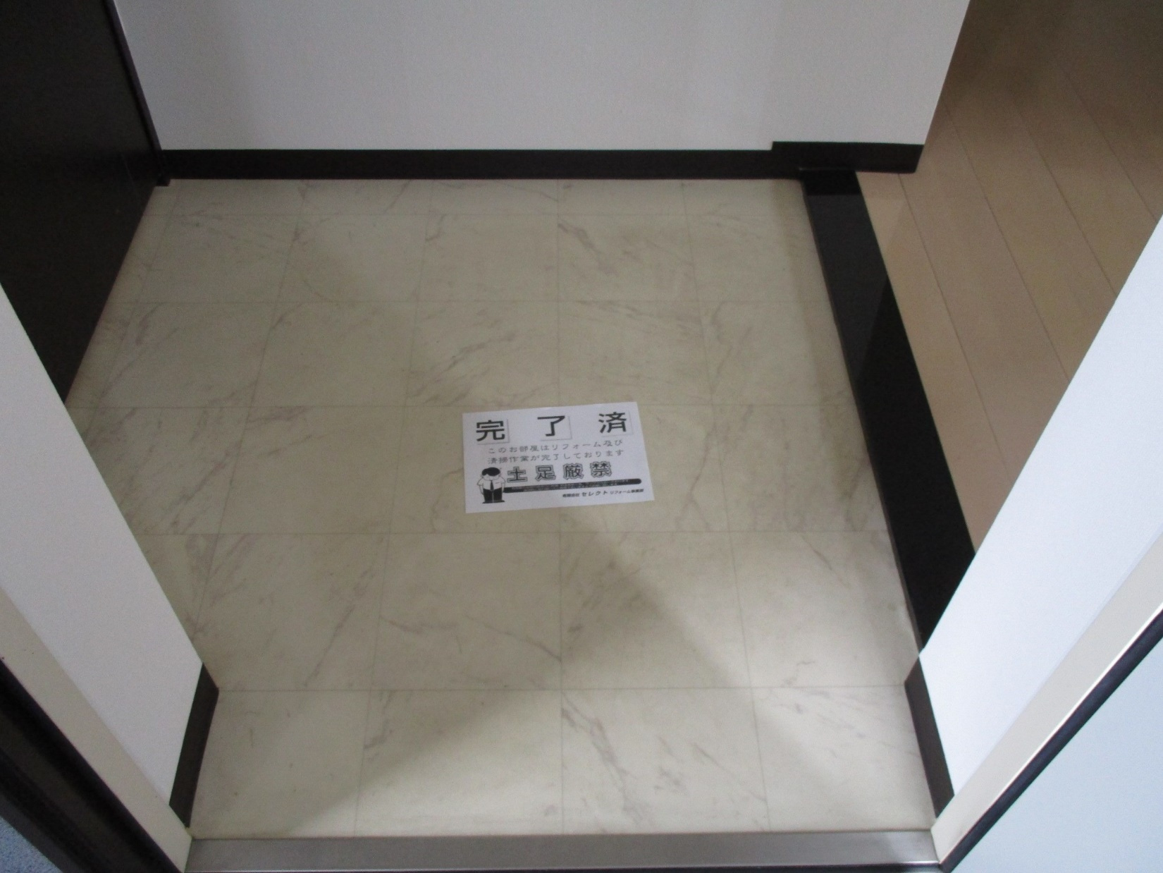 ユング城山の玄関