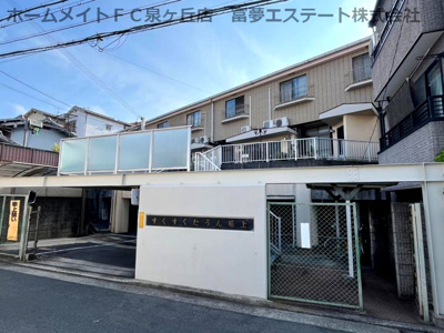 【外観】 | すくすくタウン
