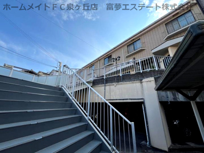 【その他共用部分】 | すくすくタウン