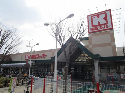 【周辺】 | 西宮市　上ケ原七番町　新築戸建