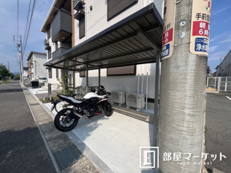 【その他共用部分】