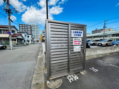 【その他共用部分】 | 東口ハイツ | 敷地内専用ゴミステーション